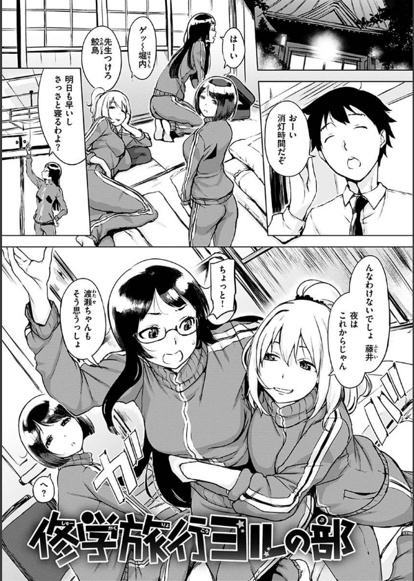 くちどけピース！_11枚目の画像