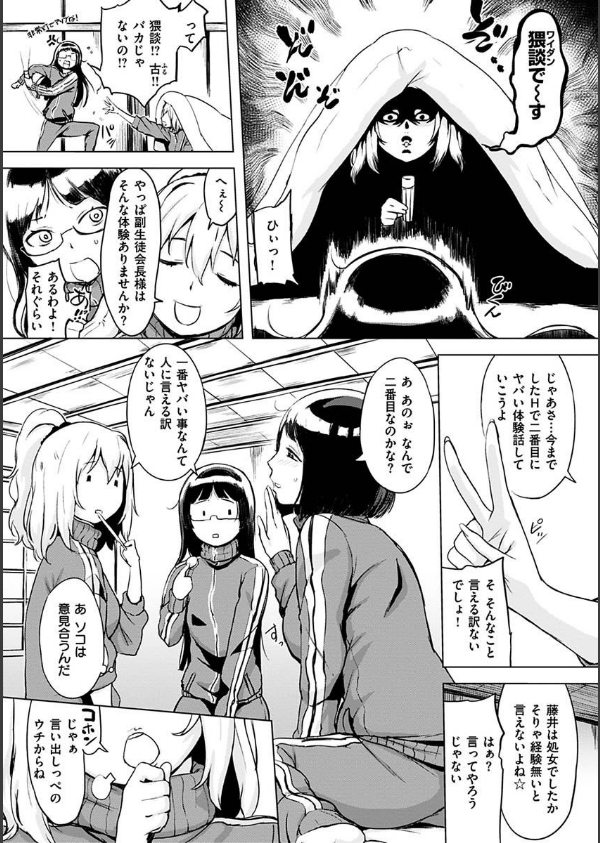 くちどけピース！_13枚目の画像