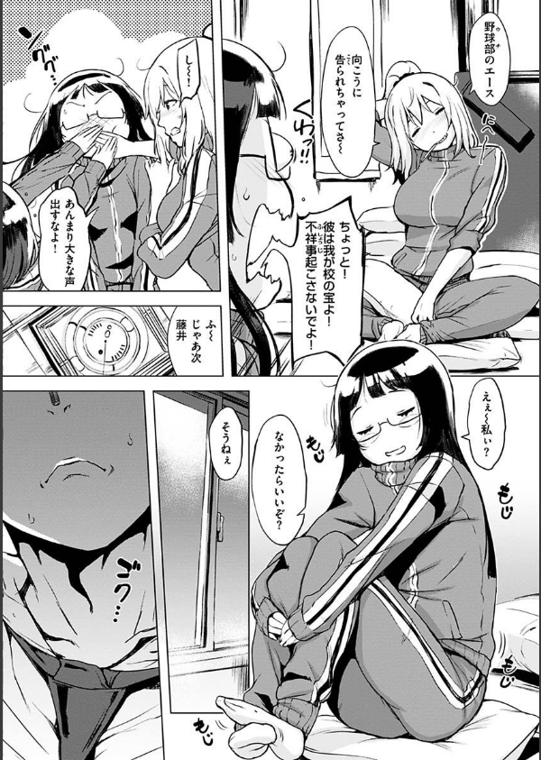 くちどけピース！_20枚目の画像