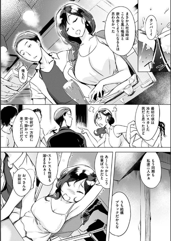 くちどけピース！_26枚目の画像