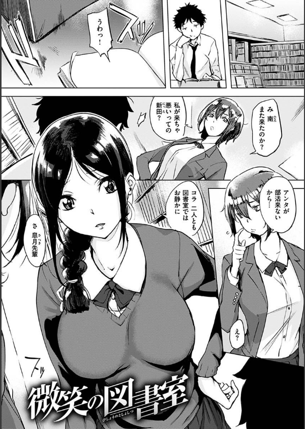 くちどけピース！_27枚目の画像