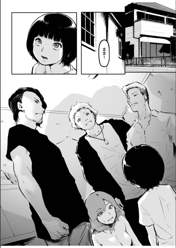 こう見えて生えてます。（単話）_5枚目の画像