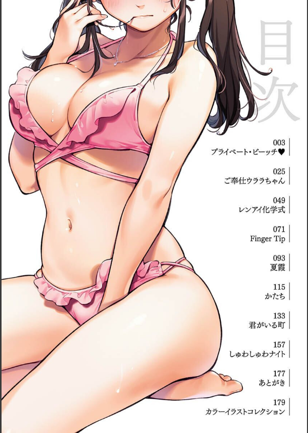 ごちそうさま_2枚目の画像