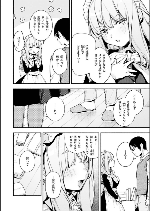 ごちそうさま_12枚目の画像