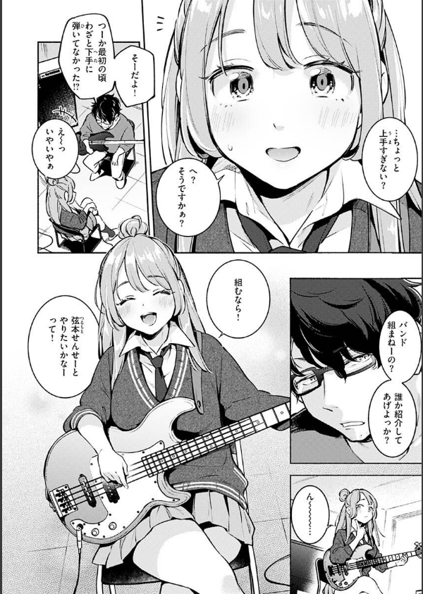 ごちそうさま_20枚目の画像