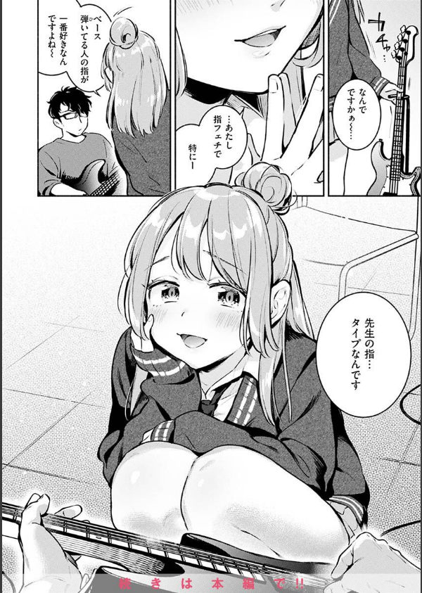 ごちそうさま_22枚目の画像