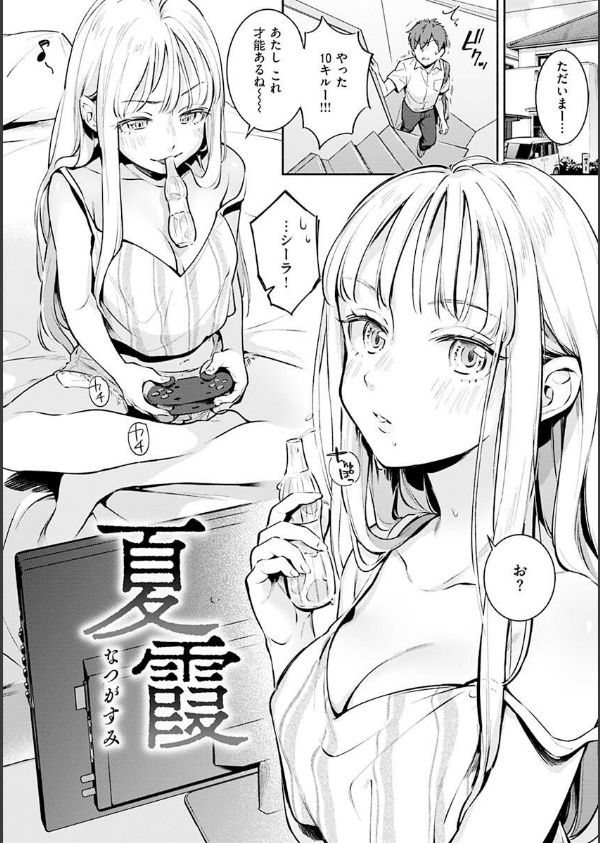 ごちそうさま_24枚目の画像