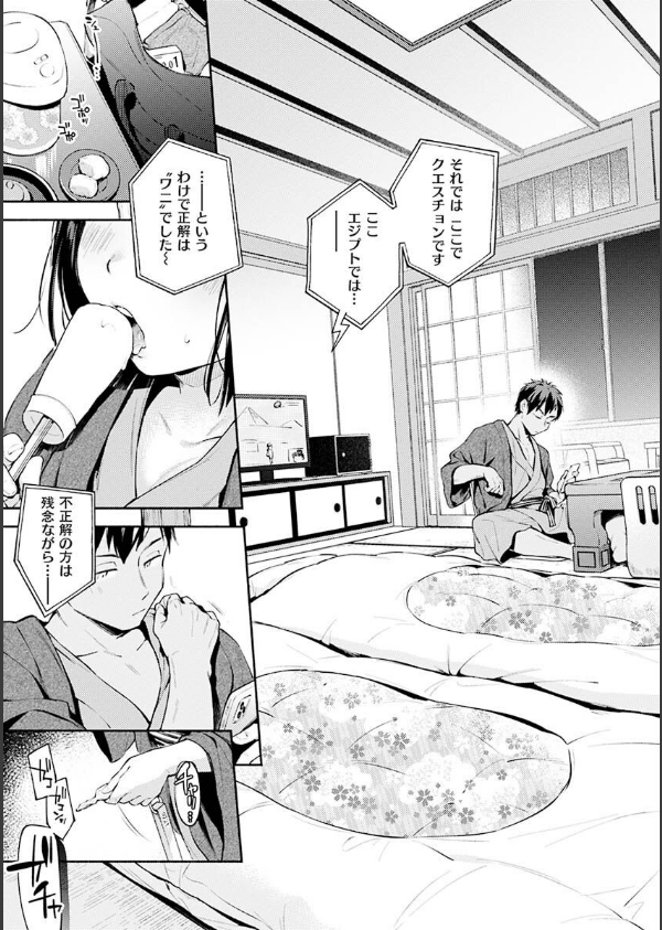 ごちそうさま_29枚目の画像