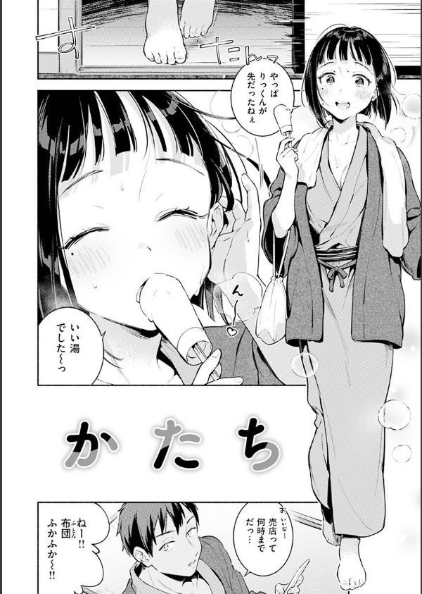 ごちそうさま_30枚目の画像