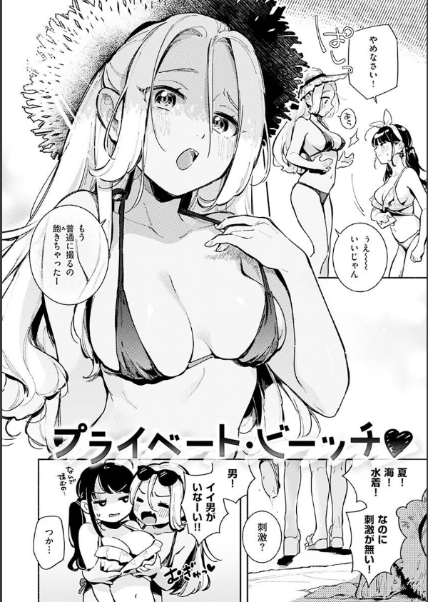 ごちそうさま_4枚目の画像