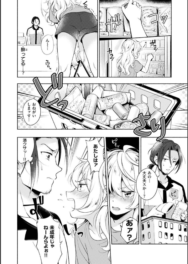 ごちそうさま_38枚目の画像