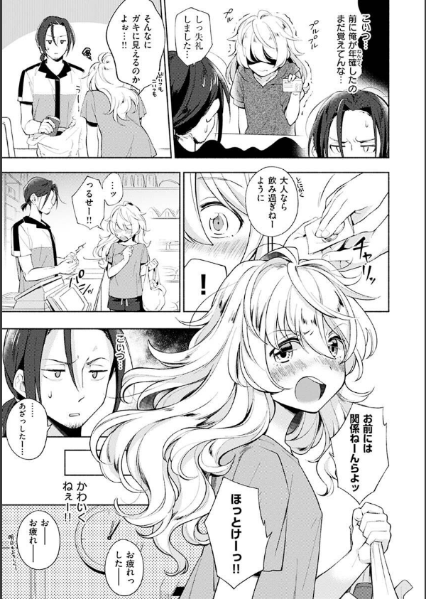 ごちそうさま_39枚目の画像