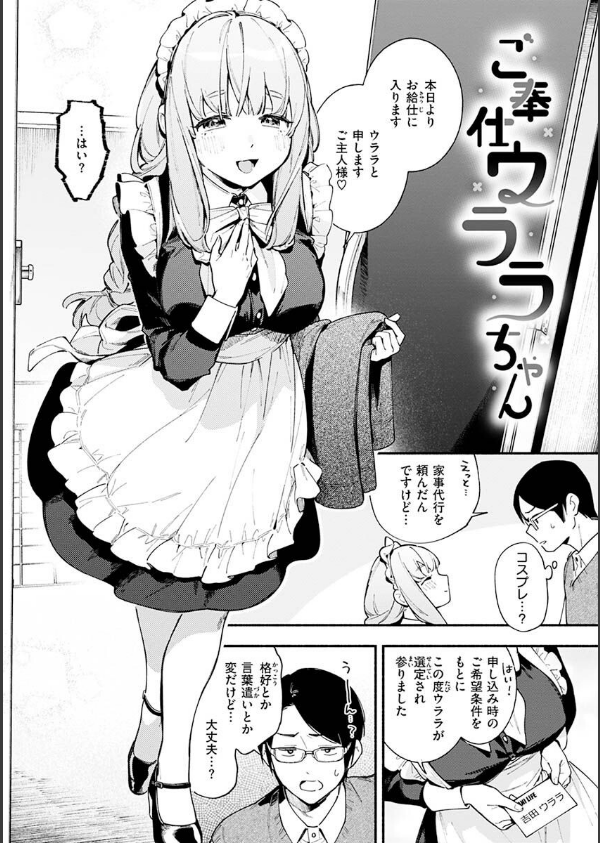 ごちそうさま_10枚目の画像