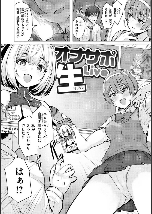 ぬくぬく性活_22枚目の画像