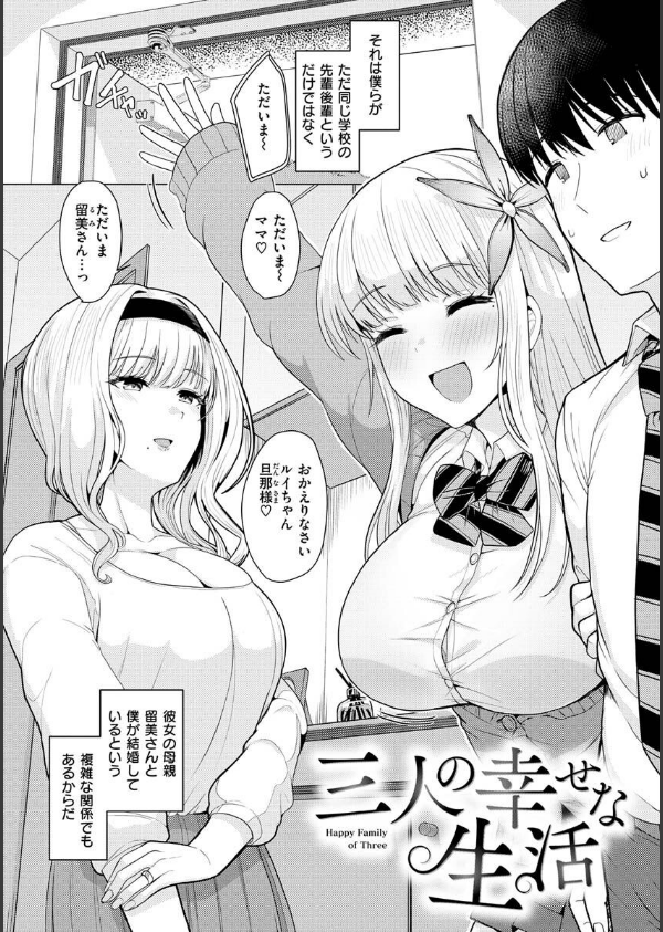 ぬくぬく性活_4枚目の画像