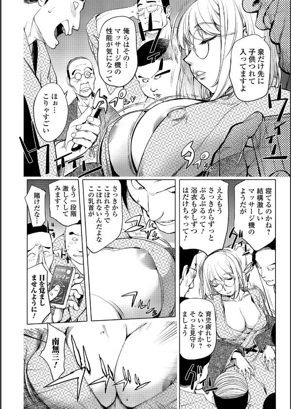 ゆるしてあなた…_5枚目の画像