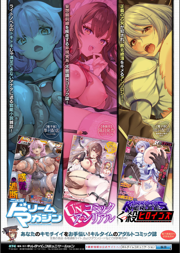 エローナ オークの淫紋に侵された女騎士の末路_34枚目の画像