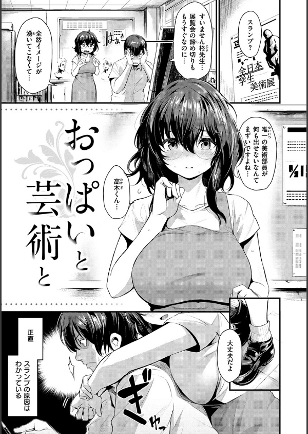 サカリまつり_13枚目の画像