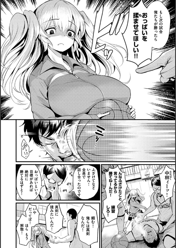 サカリまつり_4枚目の画像