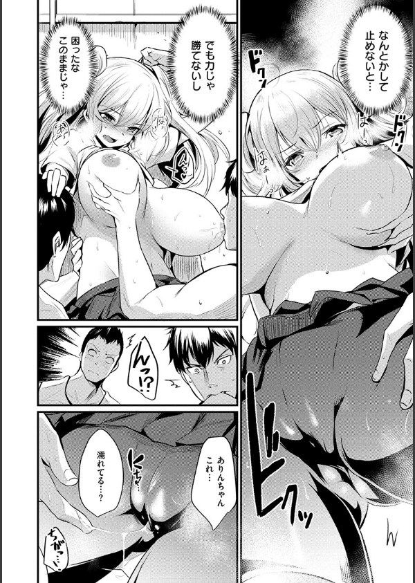 サカリまつり_10枚目の画像