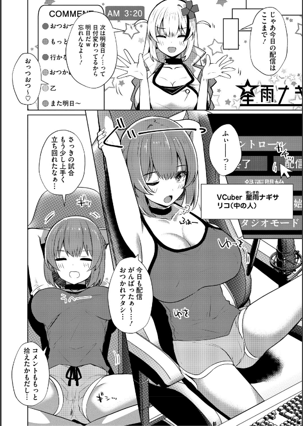 シンデレラフィット_16枚目の画像