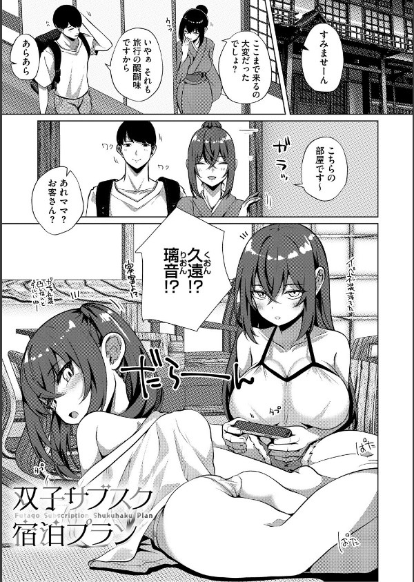 シンデレラフィット_3枚目の画像