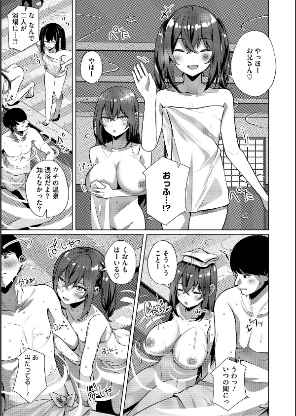 シンデレラフィット_5枚目の画像