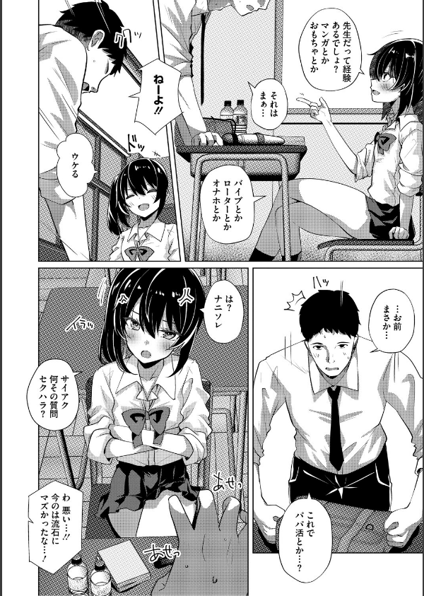 シンデレラフィット_10枚目の画像