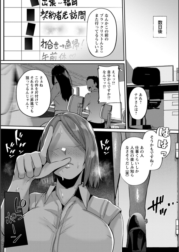 ズリ肉ぱいホール_20枚目の画像