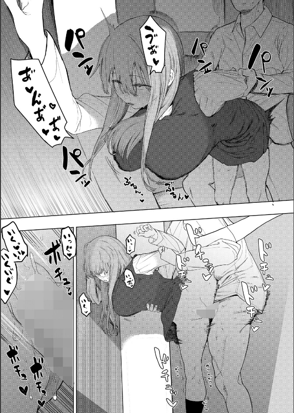 セックスは陽キャだけのものじゃねぇ！（単話）_3枚目の画像