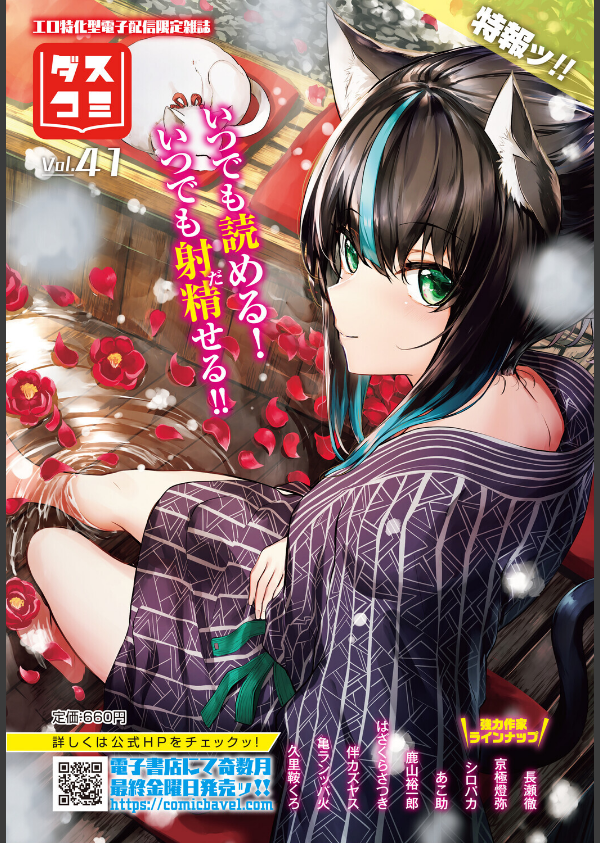 ダンジョン攻略はSEXで！！ VOL.29_5枚目の画像