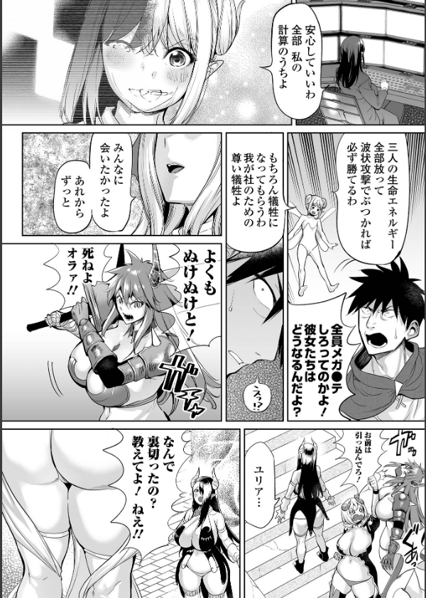 チートスキルで異世界ハーレム 単行本版_20枚目の画像