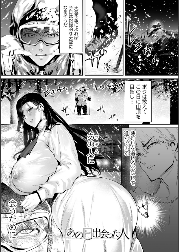 チートスキルで異世界ハーレム 単行本版_32枚目の画像