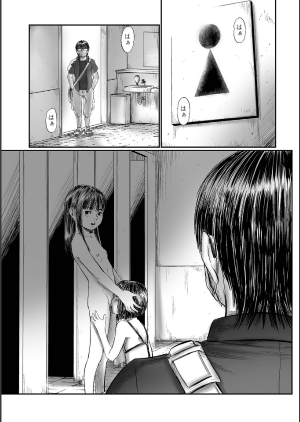 デバイアス〜禁忌の胎動〜_7枚目の画像