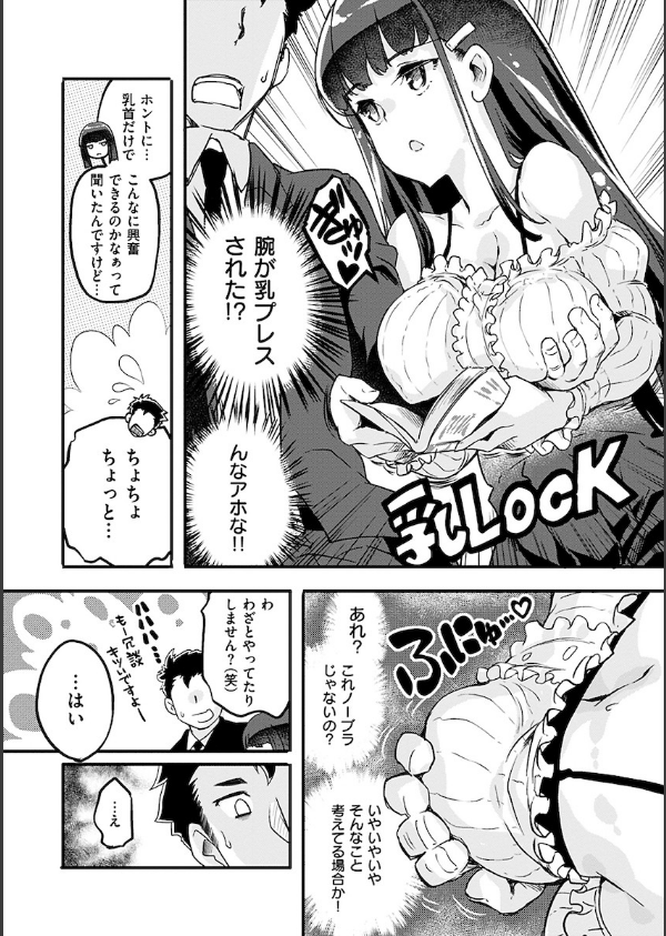 パッフィーフレグランス_11枚目の画像