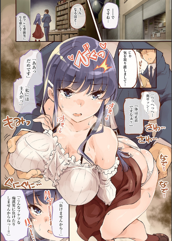 パッフィーフレグランス_3枚目の画像