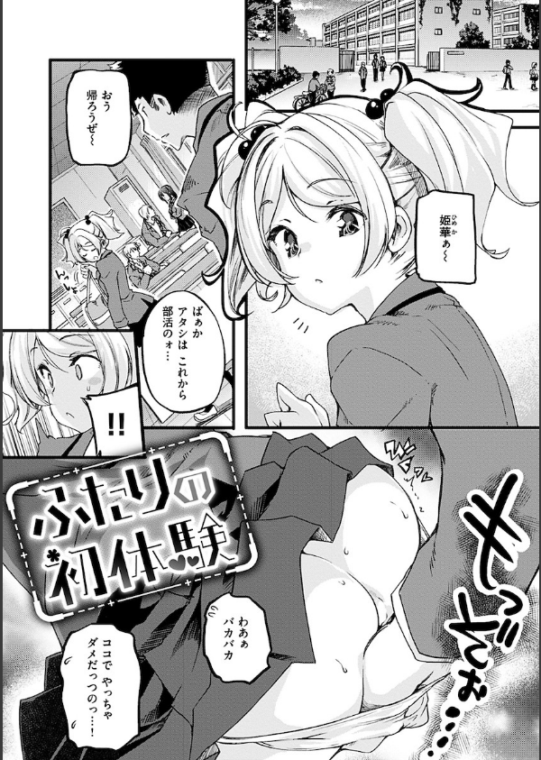 パッフィーフレグランス_23枚目の画像