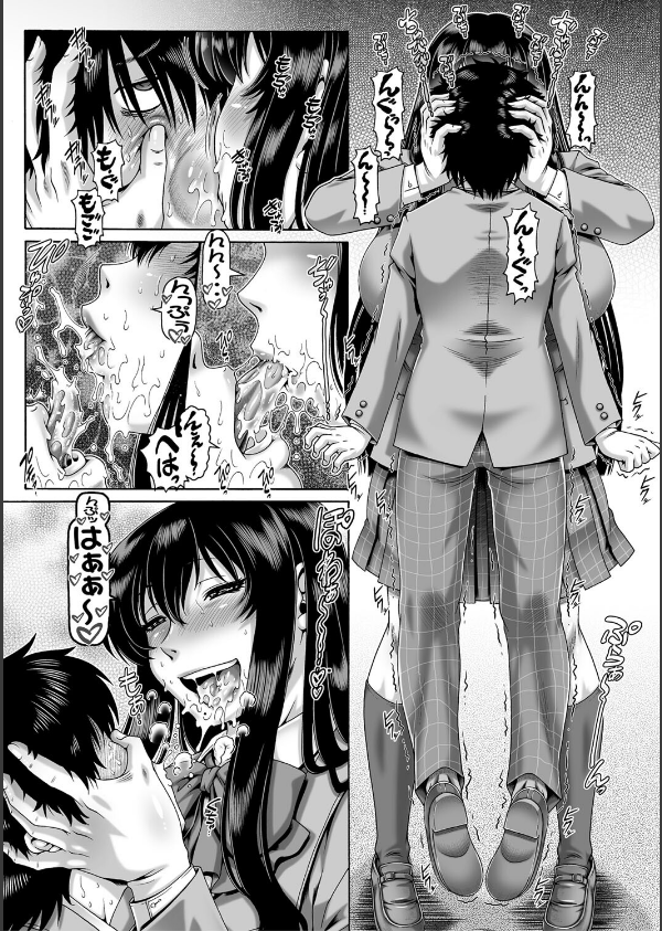 ボッチ様の痴女カノジョ_11枚目の画像