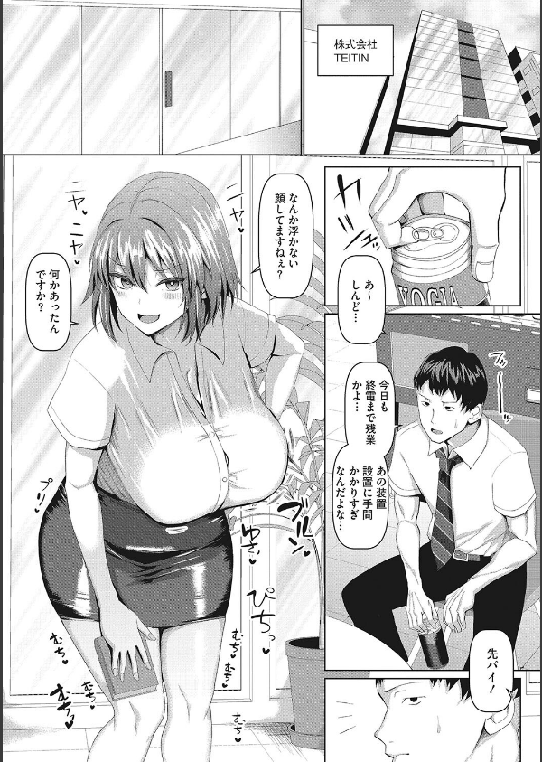 マゾメスソープで逢いましょう！_3枚目の画像