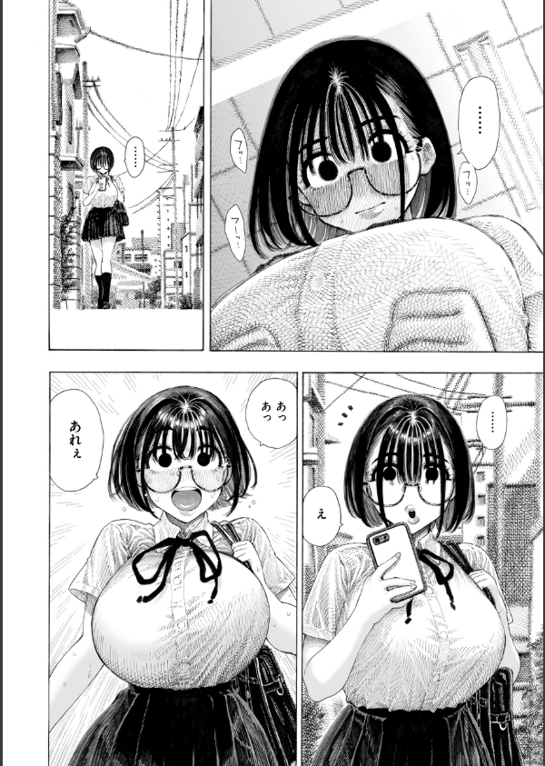 マゾ漫【デジタル版限定おまけ付き】_18枚目の画像