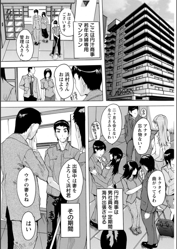 メス妻管理人_5枚目の画像