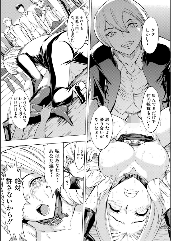 公開便所【ハイグレード版】_19枚目の画像