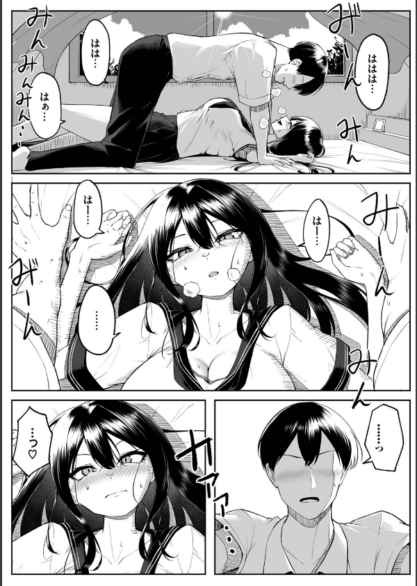 十年の恋より一週間の性（単行本）_11枚目の画像