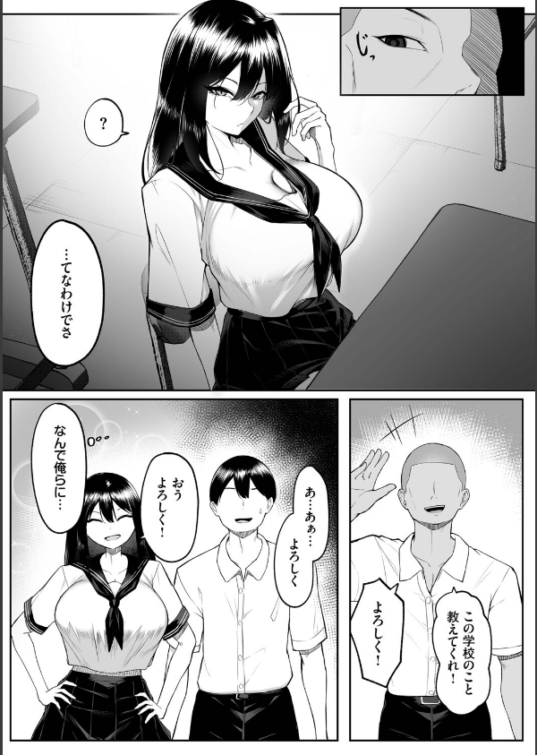 十年の恋より一週間の性（単行本）_16枚目の画像