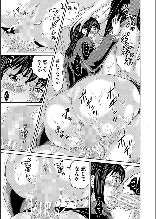 女教師ムリヤリ乱交_27枚目の画像