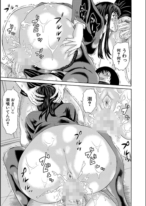 女教師ムリヤリ乱交_29枚目の画像