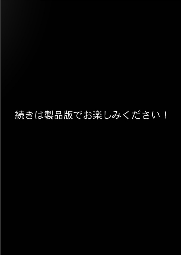 家性婦の成瀬さんは竿のお掃除までしてくれる モザイク版_16枚目の画像