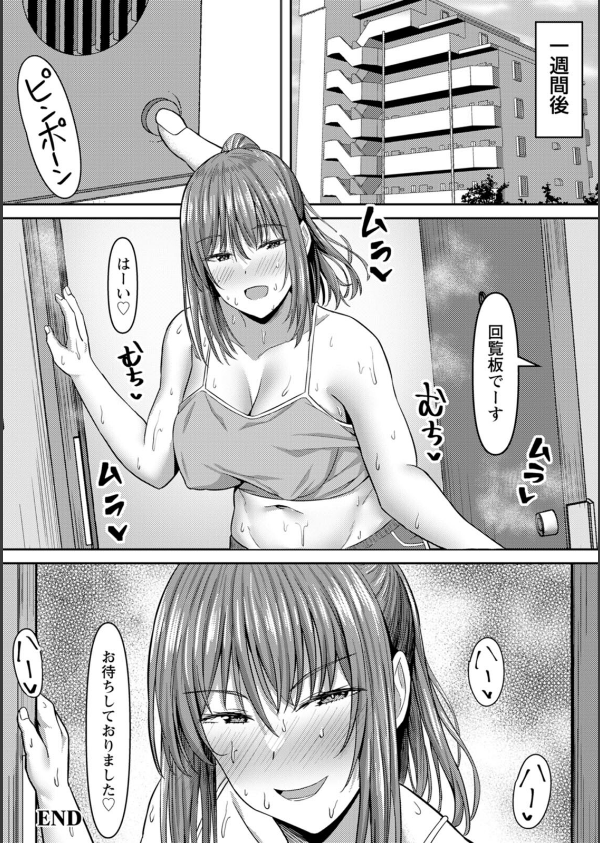 寝取られ穴トミア_24枚目の画像