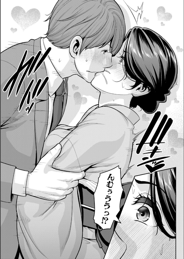 新・友達の母親（単話）_7枚目の画像