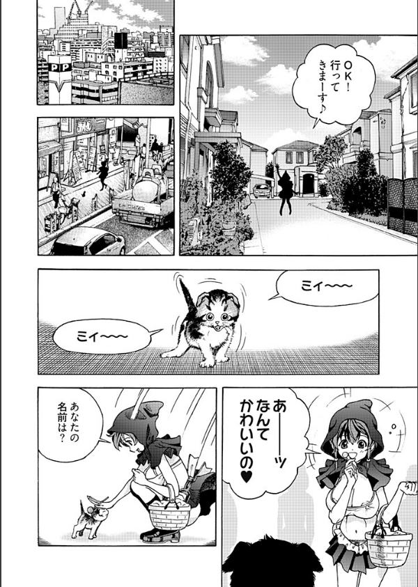 新・校内写生 〜世にもエッチな物語〜（単話）_6枚目の画像